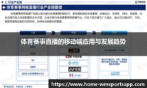 完美体育官网