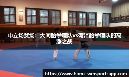 完美体育平台
