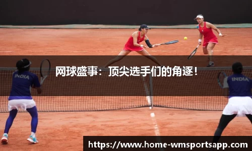 完美体育app