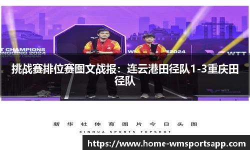 完美体育