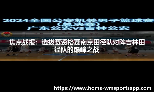 完美体育官网