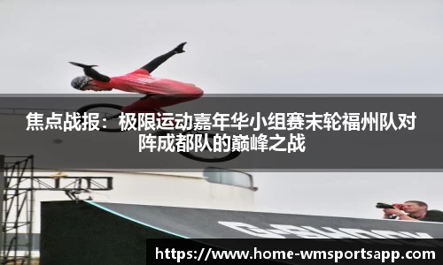 完美体育官网